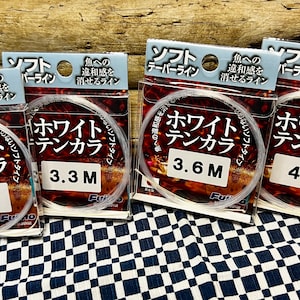 WHITE - Fujino Soft Tenkara Tapered Line