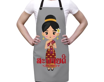 Lao Girl Cooking Apron: Sabaidee Design