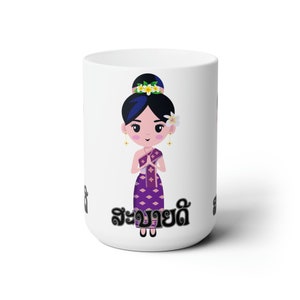 Lao Girl Keramik Kaffeetasse, Thailand inspiriert 15oz