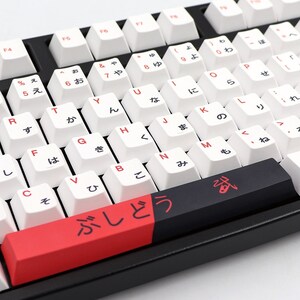 Black/Red Bushido Themed Keycap Set PBT 138 Keys Cherry Profile Dye-Sublimation Keycaps for Mechanical Keyboard