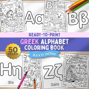 Greek Alphabet Coloring Book Printable | Kids Greek Letters Activity Pages | Bilingual Learning Sheets