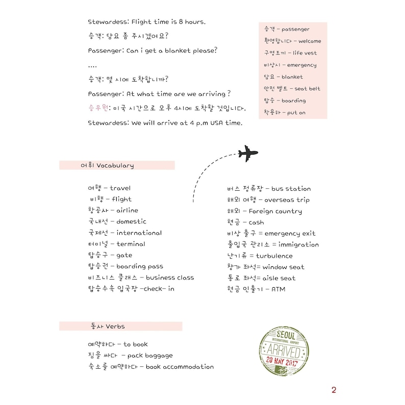 Korean Book Korean Booklet Learn Korean Korean PDF Korean Etsy