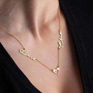 Couple Name Necklace with Heart Pendant, Signature Double Name Necklace with Heart ,925 Sterling Silver Anniversary Gift, Gift For Mom