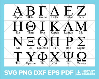 Greek Alphabet SVG, Greek Letters PNG, Sorority Letters DXF, Fraternity Letters Svg, Greek Letters Cricut Silhouette Cut File