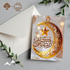 Cartão #1 do Ramadã | cartão islâmico | Comemore o Ramadã | Impressão digital | Cartão para download