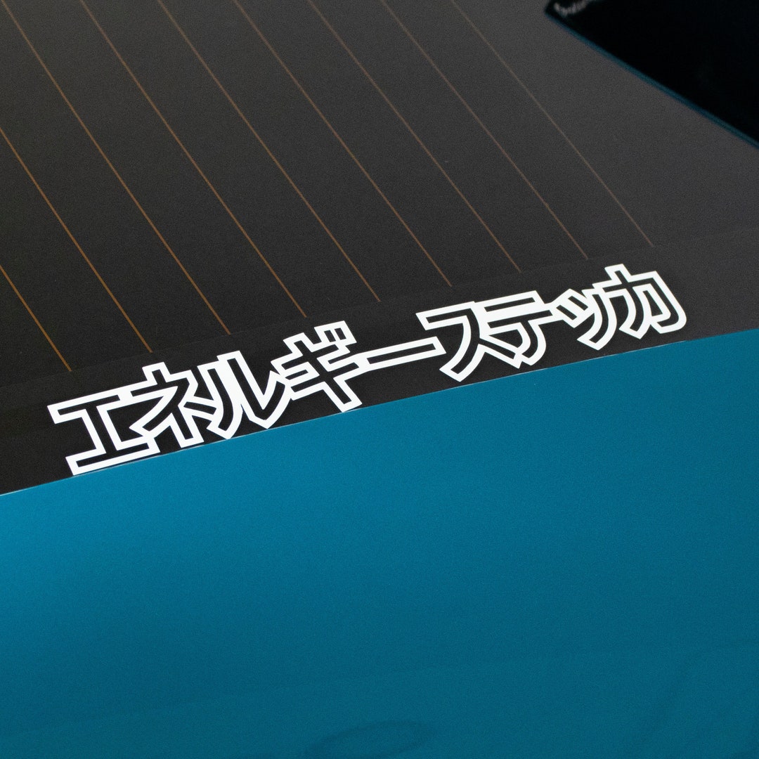 Japanese nrg Sticker Vinyl Decal JDM Car Decal Japanese Car Decal