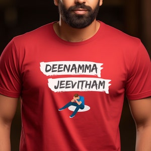 Deenamma Jeevitham. Camiseta divertida Telugu. Regalo del programador. Camisa de TI. Regalo de desarrollador web. Regalo para él. Futuro desarrollador. Regalo de codificador hacker.
