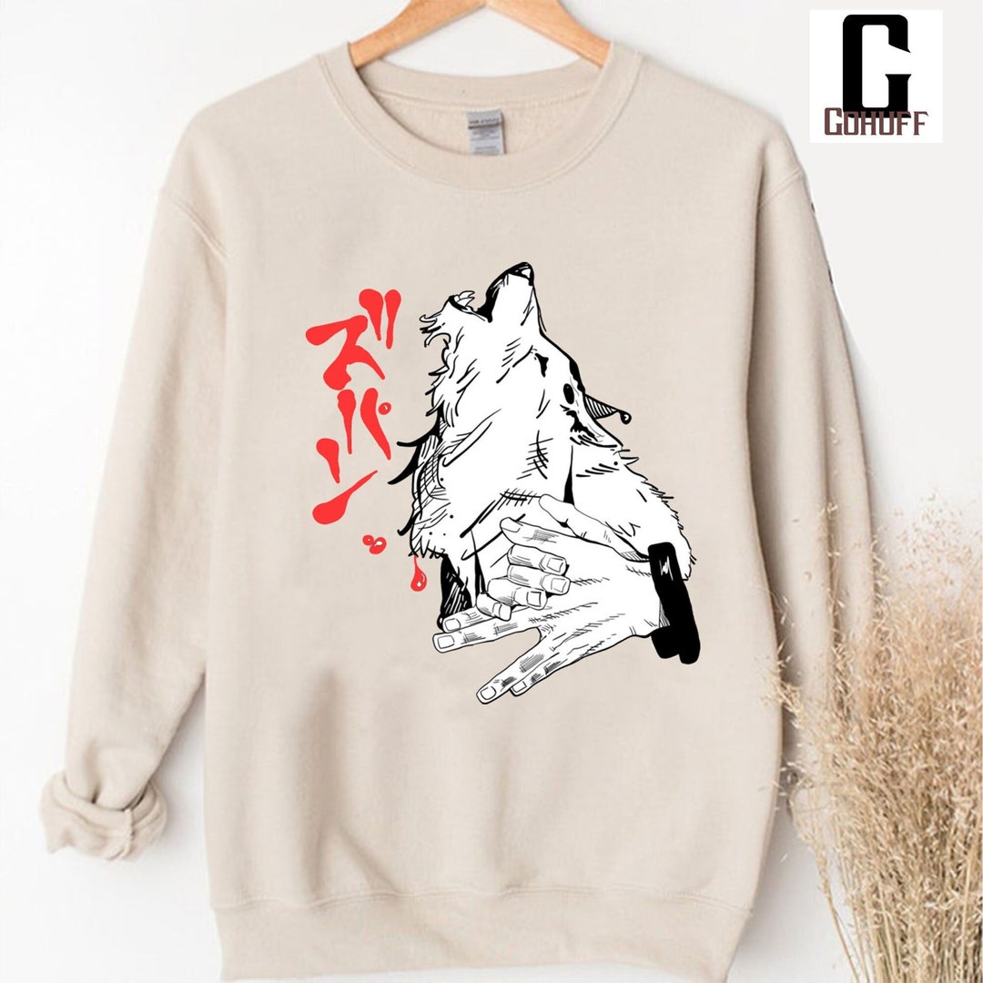 Fushiguro Megumi With Divine Dog Anime Lover Gift, Vintage Anime Tee