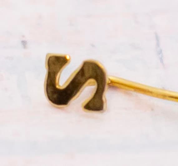Vintage Gold Tone Minimalist Initial S Personal S… - image 2