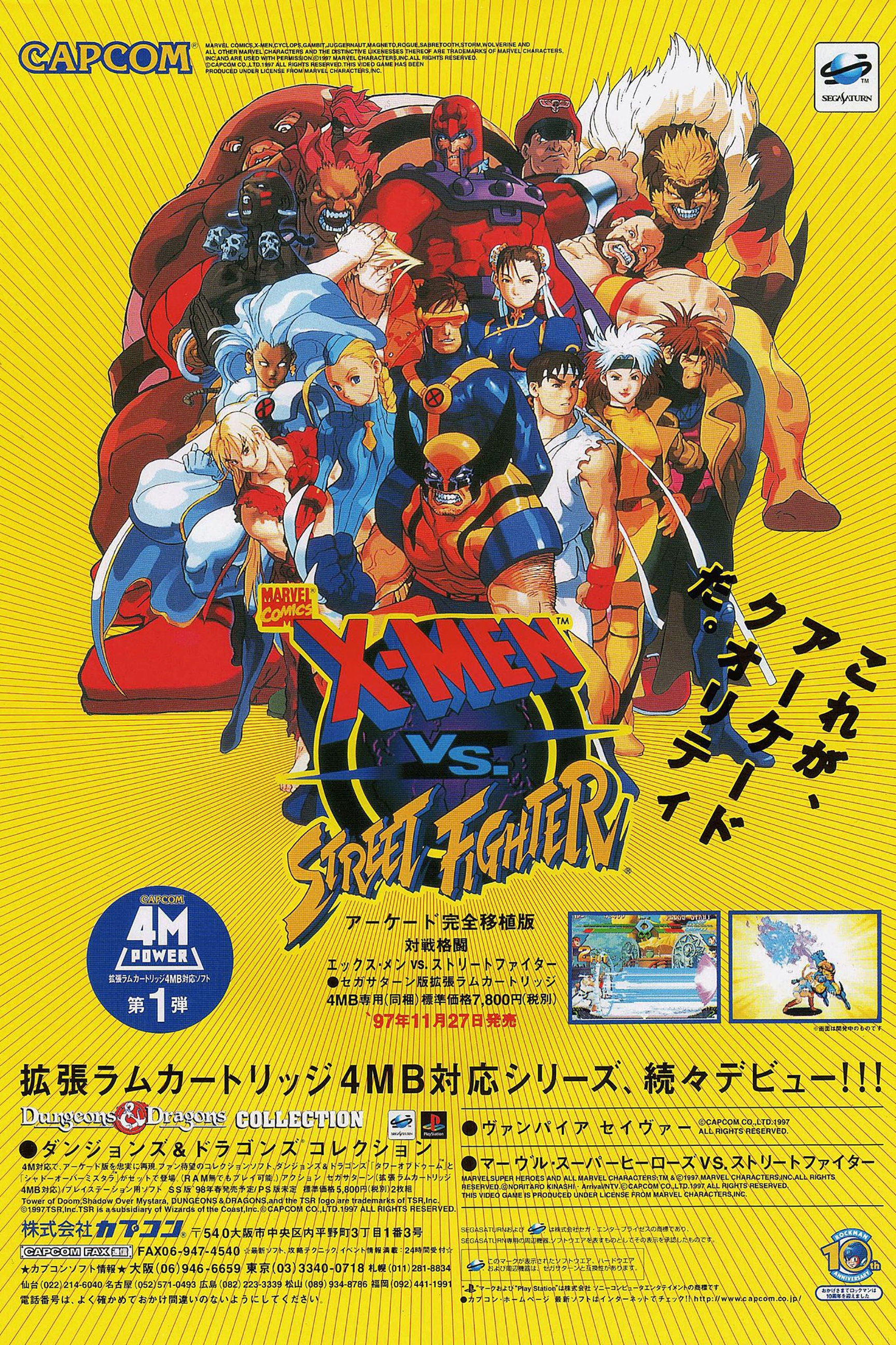 X Men Vs Street Fighter Ps1