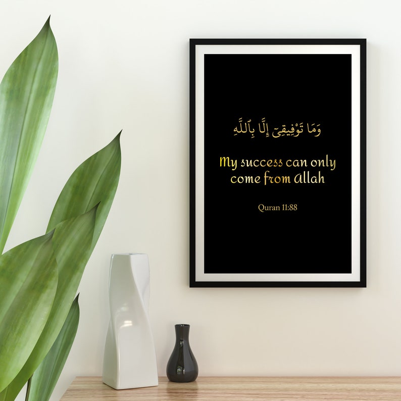 Quran Verse Poster Digital My Success Can Only Come From Allah Surah