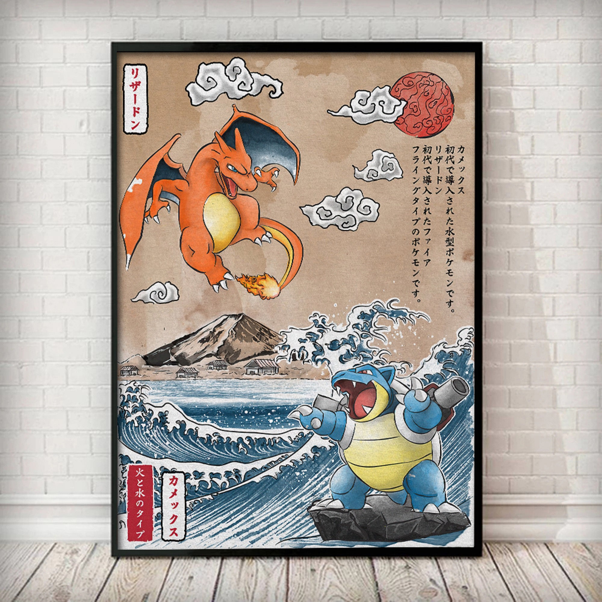 Pokemon Poster Print Canvas Frame Japan Japanese Watercolor Etsy