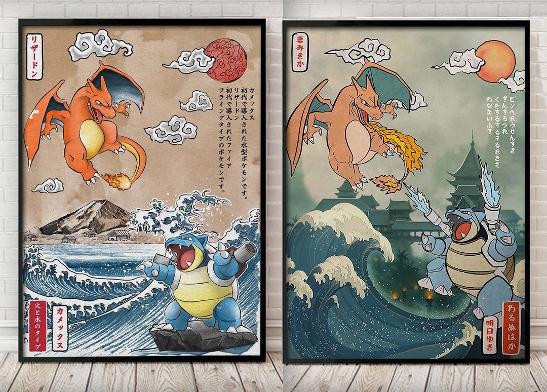 Pokemon Poster Print Canvas Frame Japan Japanese Watercolor Etsy