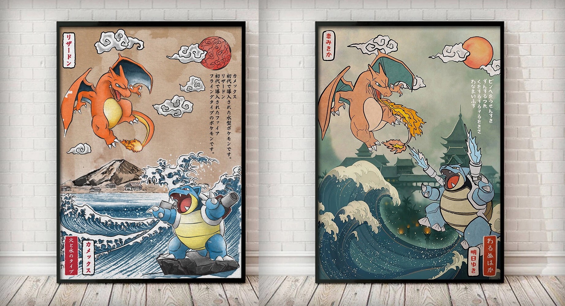 Pokemon Poster Print Canvas Frame Japan Japanese Watercolor Etsy