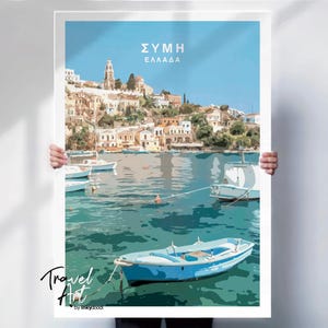 Greece Travel Print - Symi Poster - Greek Islands Wall Art