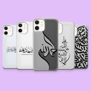May include: Five phone cases with Arabic calligraphy in various styles. The cases have clear sides and backs, with the designs in black and other colours. The cases are set against a light purple background.