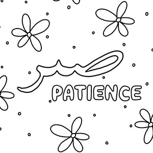 Säbel | Geduld | Islamische Printable | Kinder Printable | Ausmalbild | Sofort Download