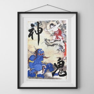 Custom Japanese Calligraphy Postcard｜Personalized Japanese Kanji Card ｜Custom Japanese Name Design Art｜Calligraphy wall Painting