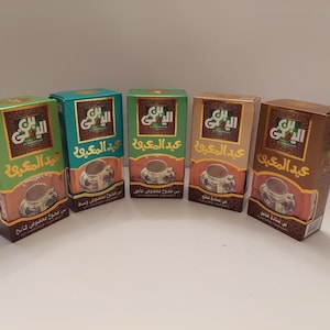 5 Pk of Al Yemeni/ Al Yamani Turkish coffee light, mid and dark with 10% Cardamon or Plain Light & dark 200gram or 8 oz each made in Egypt