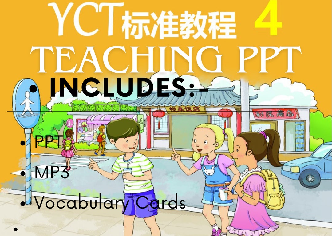 Digital YCT 4 (youth Chinese Test) Standard Course 4 Teaching PPT for ...