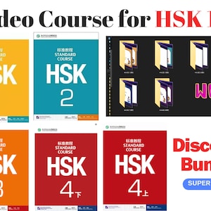 Digital Video Course for HSK 1,2,3,4, 90 lessons (77 hours) completely HSK 1,2,3,4 textbook-based, Discount Bundle, Super Value