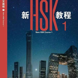 Nouveau manuel de cours standard HSK 3.0 : kit d'apprentissage du chinois