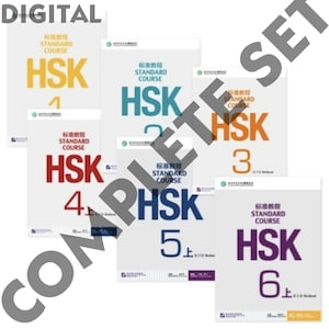 Digital HSK 1,2,3,4A,4B,5A,5B,6A,6B LATEST-Workbook with MP3, Answer Keys, Mock Exam Papers,*This price is for the complete set incl 9 books