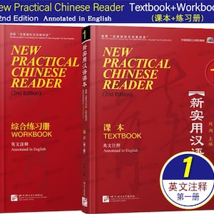 Digital* NEUER Praktischer Chinesisch-Reader (Einzelband 1-4)