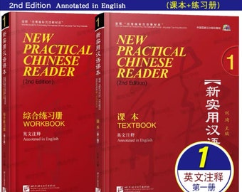 Digital* NEW Practical Chinese Reader (Single Volume 1-4)