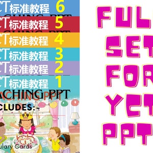 Digital PPT for Youth Chinese Test Standard Course 1-6 * Teaching PPT for YCT 1-6 (81 pdf), vocabulary card, MP3, 3.7GB in total * Full Set*