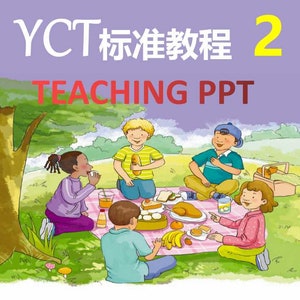 Digital YCT 2 (Youth Chinese Test) Standard Couse  2 Teaching PPT for YCT 2 instant downloaded 12 pdfs, 503MB