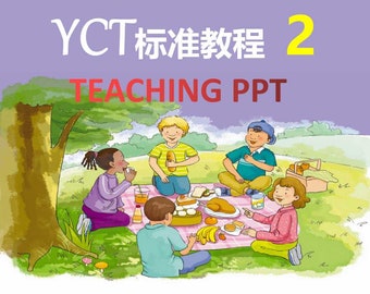 Digital YCT 2 (Youth Chinese Test) Standard Couse  2 Teaching PPT for YCT 2 instant downloaded 12 pdfs, 503MB