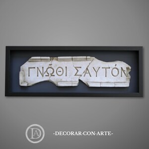 Know Thyself Framed Relief.  68 x 25 cm (26.8 x 9.8 inches). Molded Marble Reproduction. Ancient Greek Art