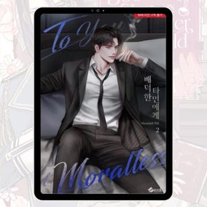 May include: A digital tablet displaying a book cover illustration of a dark-haired person in a black suit, white shirt, and loose black tie, reclining on a bed. The text "To You", "Moraless", and Korean characters are visible on the screen.