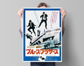 ブルース・ブラザーズ ジョン・ベルーシ ダン・エイクロイド ダーク