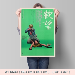 Blow-Up, Michelangelo Antonioni, 1966 - Póster de película japonesa - Póster de película vintage de alta calidad, papel semibrillante premium