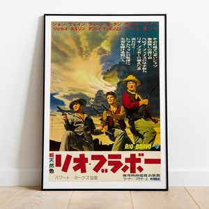 Rio Bravo, Howard Hawks, John Wayne, Dean Martin, 1959 - Poster del film vintage in edizione giapponese, carta semilucida premium