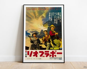 リオ・ブラボー (1959) ジョン・ウェイン カルト西部劇映画ポスター