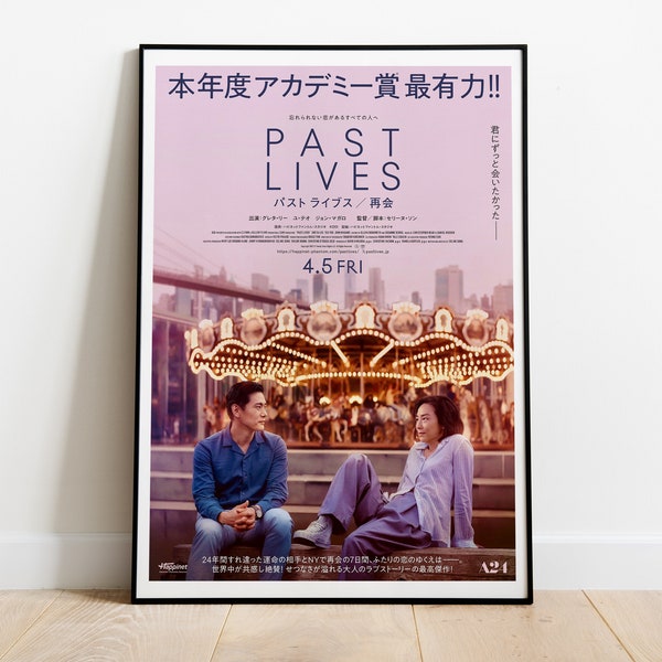 Past Lives, Celine Song, Greta Lee, 2023 - HQ Movie Poster, Premium Semi-Glossy Paper