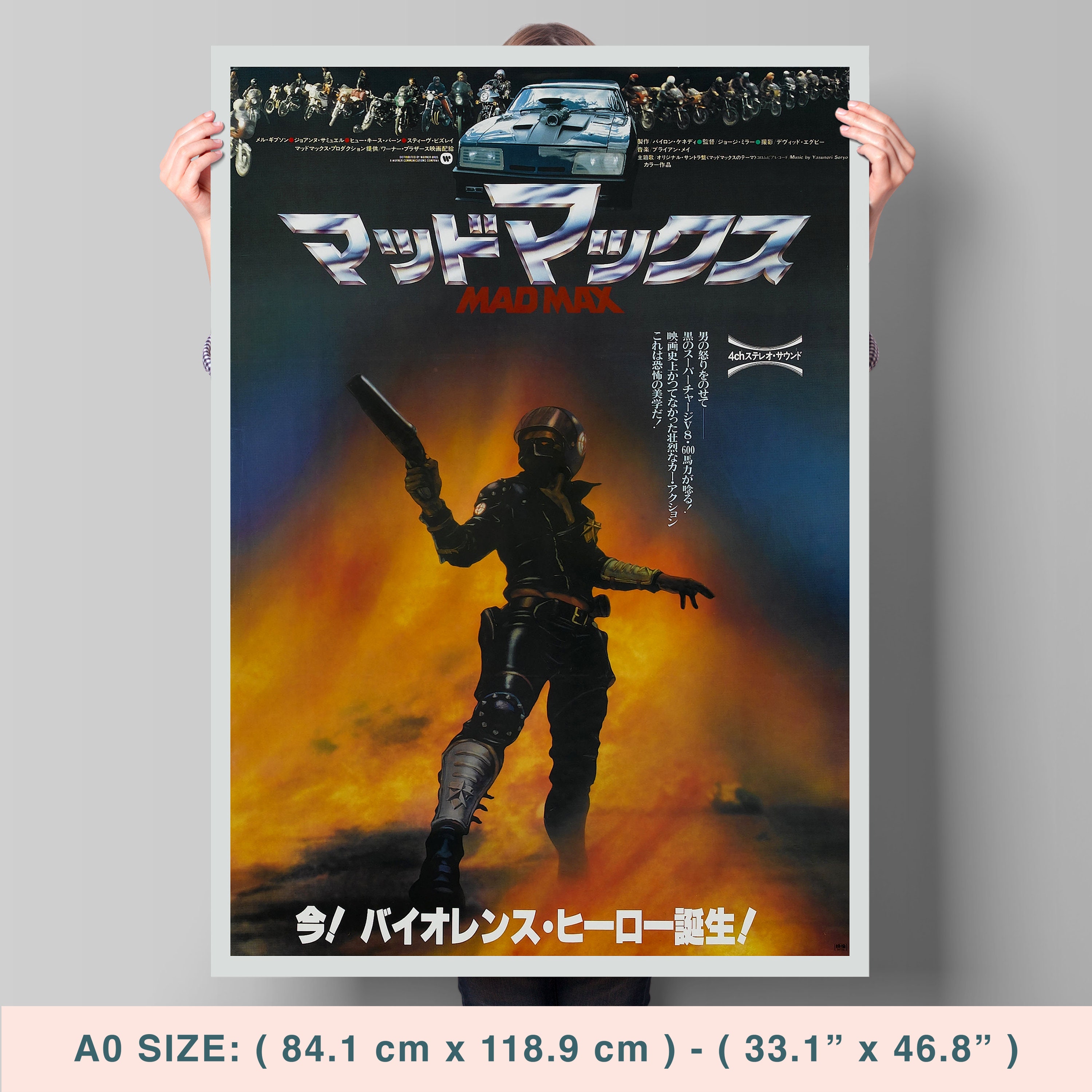 マッドマックス 当時もの 1979 MADMAX マッドマックス ポスター ドイツ