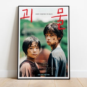 Monster, Hirokazu Kore-eda, 2023 - Póster de película vintage de alta calidad, papel semibrillante premium