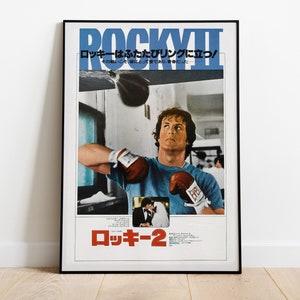 Rocky II, Sylvester Stallone, Rocky Balboa, 1979 - Póster de película vintage de alta calidad, papel semibrillante de primera calidad