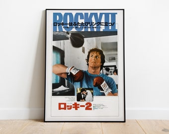 Rocky II, Sylvester Stallone, Rocky Balboa, 1979 - High Quality Vintage Movie Poster, Premium Semi-Glossy Paper