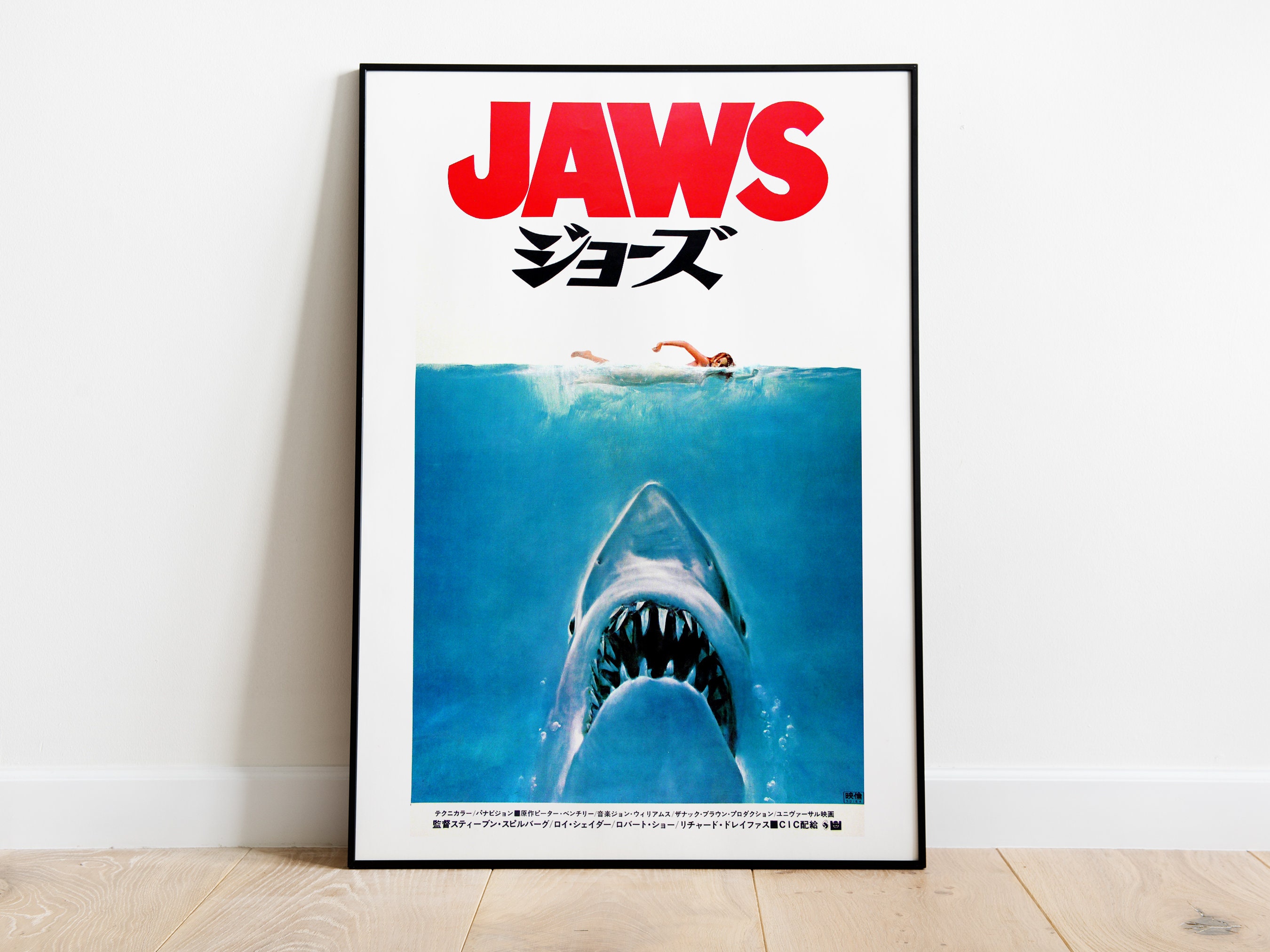 Jaws Steven Spielberg Roy Scheider 1975 HQ Retro Japanese Etsy