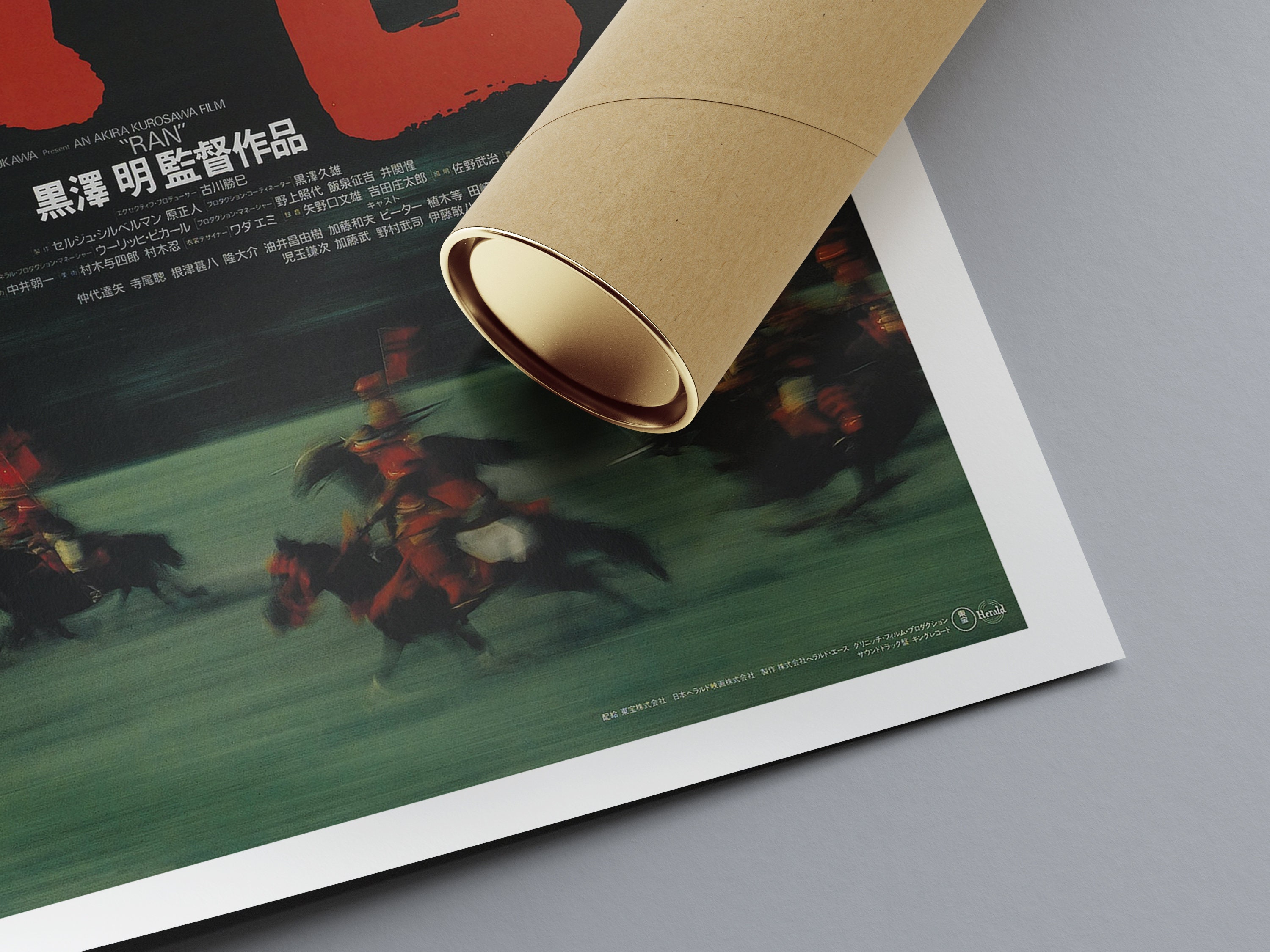 Ran, Akira Kurosawa, 1985 - High Quality Vintage Movie