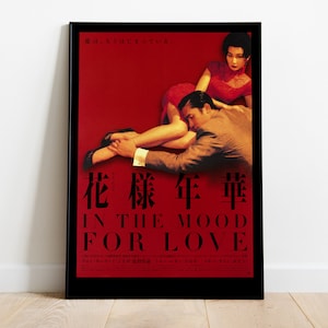 In the Mood for Love, Wong Kar-wai, 2000 - Poster di film retrò di alta qualità, carta semi-lucida di alta qualità