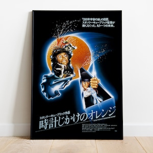 Arancia Meccanica, Stanley Kubrick, 1971 - Poster del film retrò in versione giapponese, carta semilucida Premium