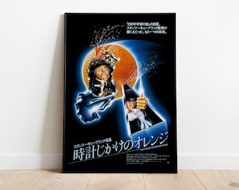 A Clockwork Orange 1971 *1980 Re-release* Stanley Kubrick Japanese