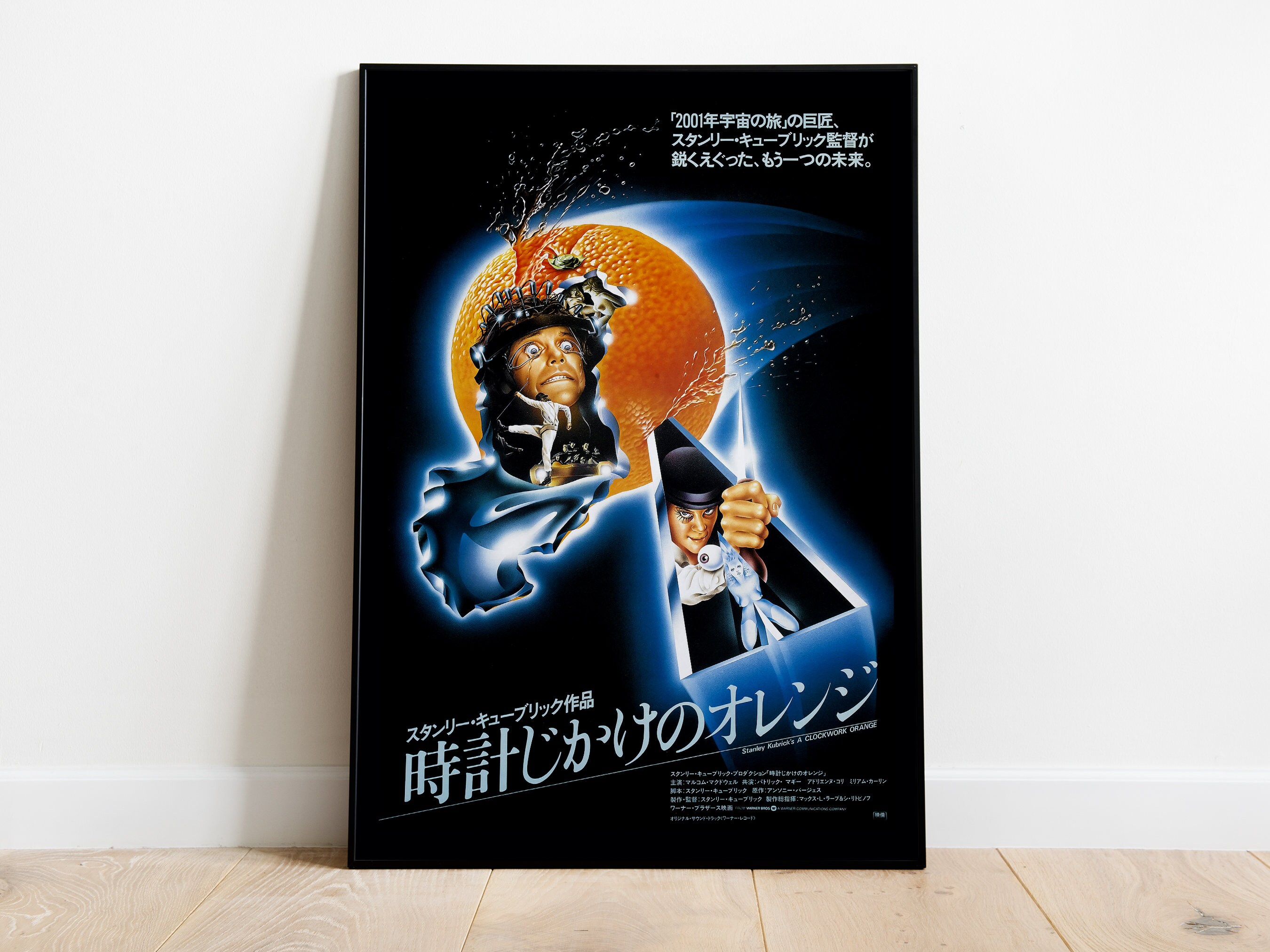 レア 70s 時計じかけのオレンジ ポスター STANLEY KUBRICK'S