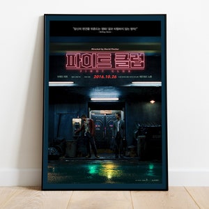 Fight Club, David Fincher, Brad Pitt, Edward Norton, 1999 - Japoński plakat filmowy wysokiej jakości, papier półbłyszczący premium